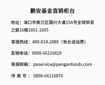 产品详情-直销机构.jpg